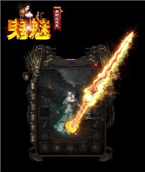 天龙八部私服添加表情